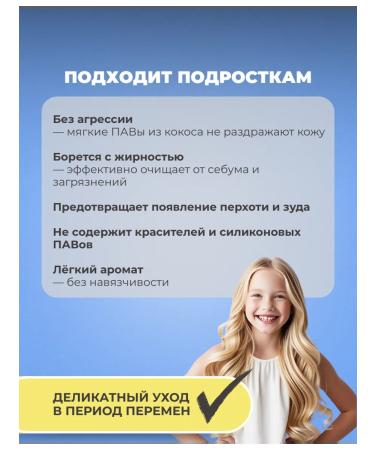 Clean House Bel Deep cleaning shampoo for all types of hair feminine - Buy Online on GoSupps.com