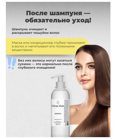 Clean House Bel Deep cleaning shampoo for all types of hair feminine - Buy Online on GoSupps.com