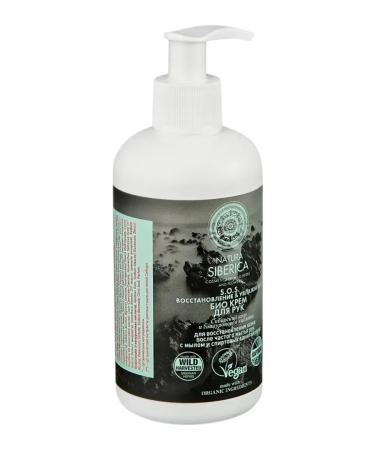 Natura Siberica SOS hand cream and restoration and moisturizing 250ml - Buy Online on GoSupps.com