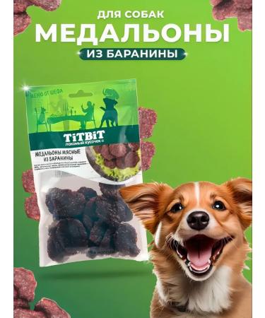 Titbit Dog treating Medallions Barani 3 pcs x 80 g