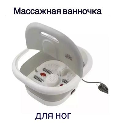 KAVEL Hydromassage foot bath for pedicure folding - Buy Online on GoSupps.com