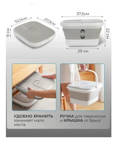 KAVEL Hydromassage foot bath for pedicure folding - Buy Online on GoSupps.com