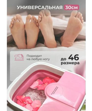 KAVEL Hydromassage foot bath for pedicure folding - Buy Online on GoSupps.com