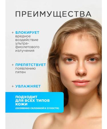 NSC Face cream with hyaluronic acid in Korea capsules 120ml - Buy Online on GoSupps.com