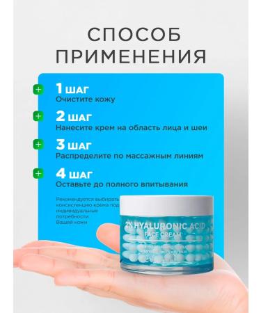 NSC Face cream with hyaluronic acid in Korea capsules 120ml - Buy Online on GoSupps.com