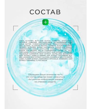 NSC Face cream with hyaluronic acid in Korea capsules 120ml - Buy Online on GoSupps.com