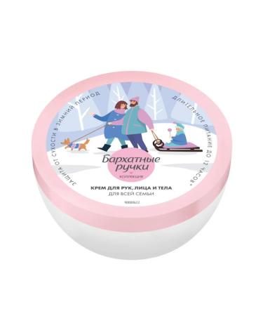 VELVET HANDS Hand and face for the whole family 150ml - Buy Online on GoSupps.com