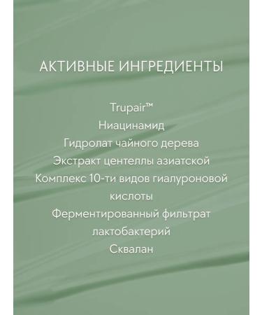 d'Alba Clean Tea Tree Liposome Tone-Up Suncream Clean - Buy Online on GoSupps.com