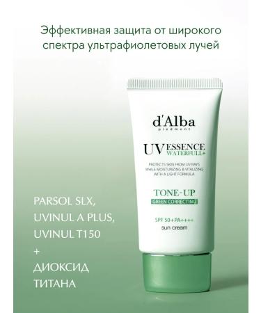 d'Alba Clean Tea Tree Liposome Tone-Up Suncream Clean - Buy Online on GoSupps.com