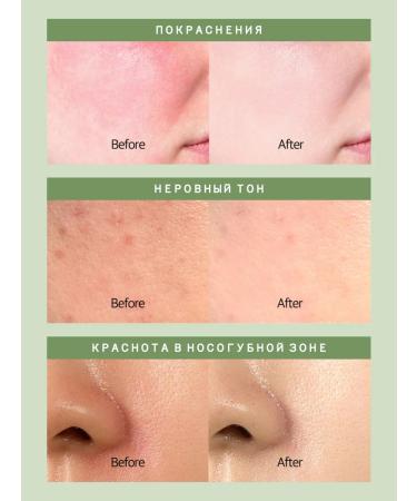 d'Alba Clean Tea Tree Liposome Tone-Up Suncream Clean - Buy Online on GoSupps.com