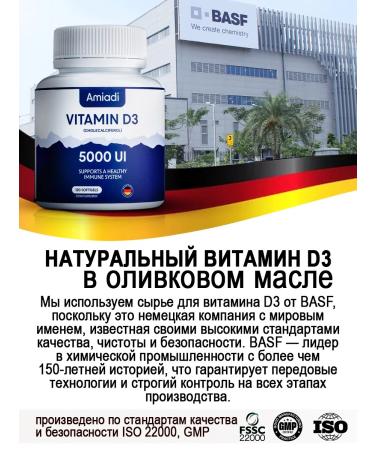 Amiadi Vitamin D3 5000 - Buy Online on GoSupps.com
