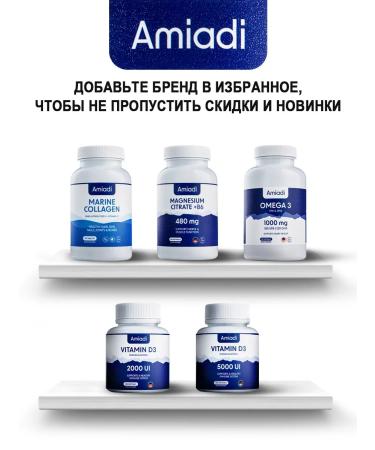 Amiadi Vitamin D3 5000 - Buy Online on GoSupps.com