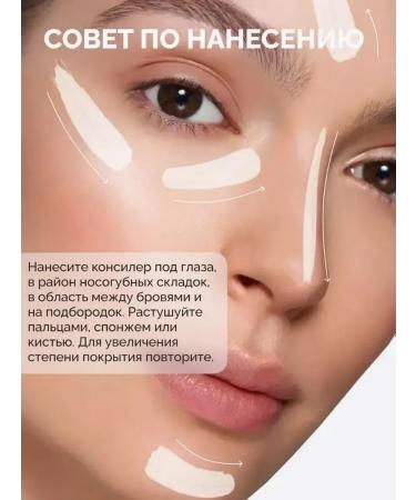 LUXVISAGE Facial concealer reflective Ultra HD 12H 10 Fair - Buy Online on GoSupps.com