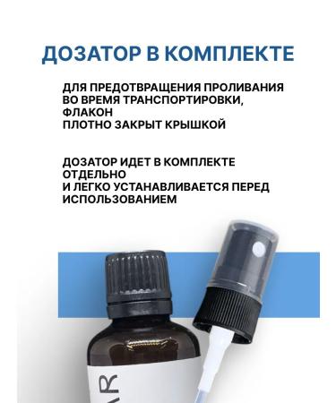 Dr Hajar Moisturizing face tonic - Buy Online on GoSupps.com