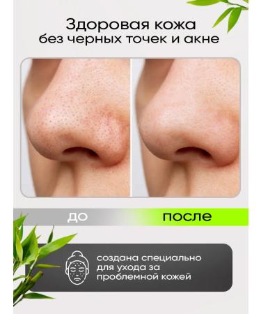 EDEN Mask from black dots 75 ml - Buy Online on GoSupps.com