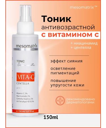 Mesomatrix Professional Face tonic with vitamin C and centella anti -aging