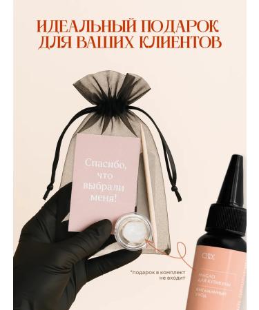 QTiX Oil for the cuticle is nutritious against dryness and burrs - Buy Online on GoSupps.com