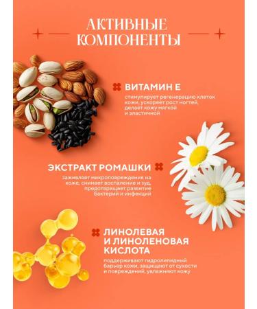 QTiX Oil for the cuticle is nutritious against dryness and burrs - Buy Online on GoSupps.com