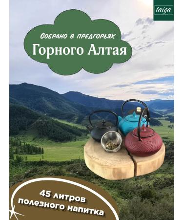 Danila Travnik With gastrointestinal diseases phytochas 3 pcs - Buy Online on GoSupps.com