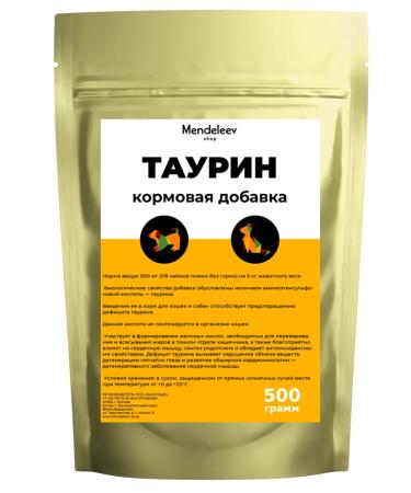 Mendeleev Taurin 99% amino acid for cats and dogs 500 grams