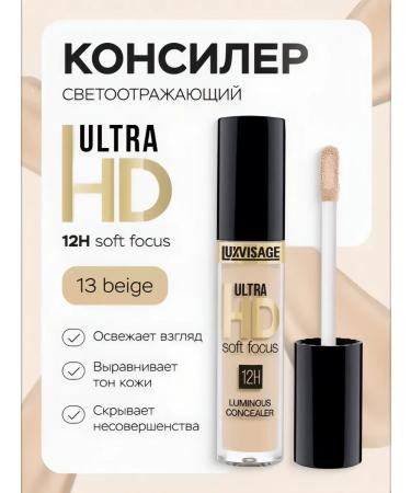 LUXVISAGE Facial concealer reflective Ultra HD 12H 13 Beige