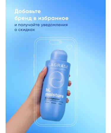 La Grace HI -Moisture Dry Hair Conditioner 500 ml - Buy Online on GoSupps.com