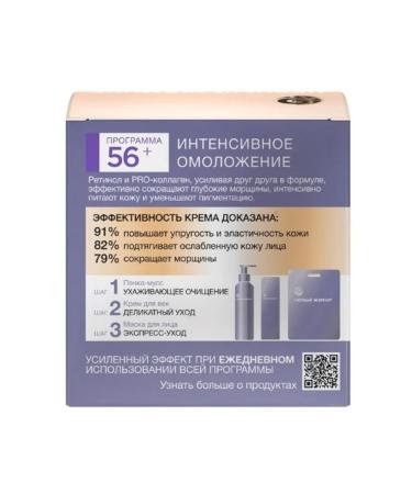 Black Pearl Facial cream daily program from 5 50ml 3 pcs - Buy Online on GoSupps.com