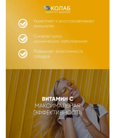 ecolab Vitamin C 30 Sasha for energy and immunity - Buy Online on GoSupps.com