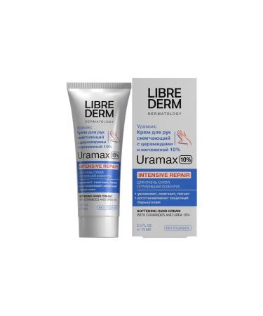 LIBREDERM Librider uramax handle cream softening with ceramide 75ml 2 pcs - Buy Online on GoSupps.com