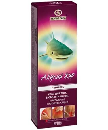 Shark oil Body ginger cream 75ml