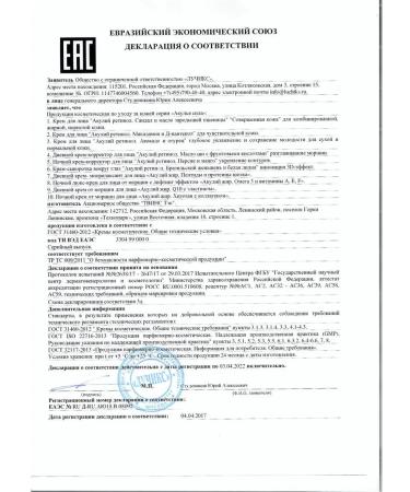 Shark Power luxury cream of face night lifting omega 3 and vit 50ml - Buy Online on GoSupps.com