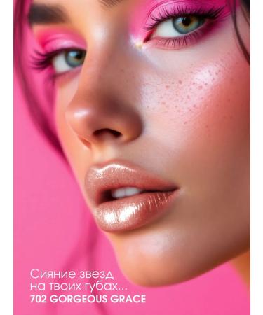 Pupa Lipping lipstick Miss Stralight 702 - Buy Online on GoSupps.com