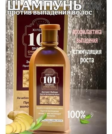 katis Hair shampoo from loss with ginger