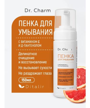 Ditalir Foam for washing the face with vitamin C and d-panthenol