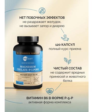 MedCraft Magnesium vegan b6 helat glycinate 400 mg - 120 capsules - Buy Online on GoSupps.com