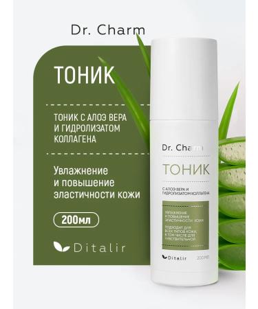 Ditalir Facial tonic with aloe vera and hydrolyzate collagen
