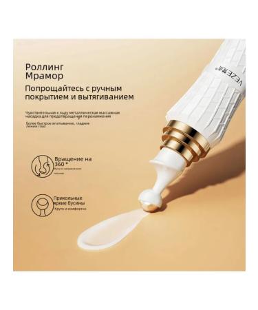 Eye cream around the eyes rejuvenating with retinol 3 pcs - Buy Online on GoSupps.com