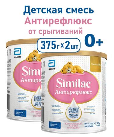 Similac A mixture for newborns antireflux 2x 375 g