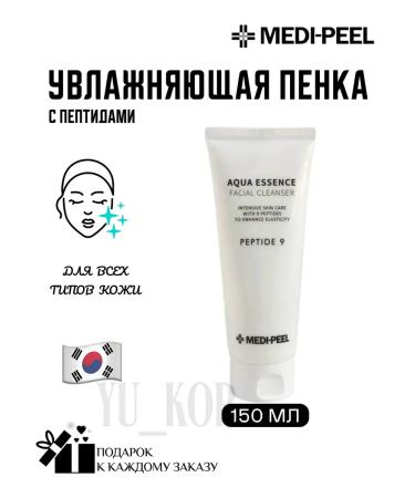 medipeel Aqua Essence Facial Cleanser Peptides Foam