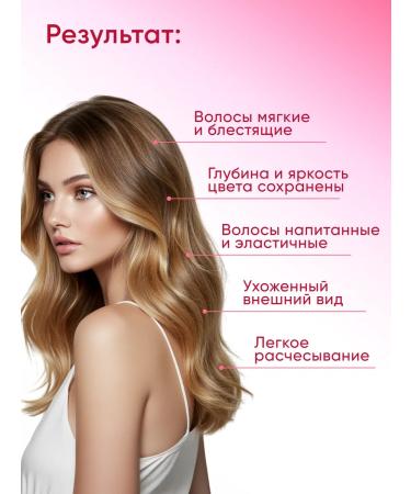 La Grace Air conditioner for dyed hair Hi Color 500 ml - Buy Online on GoSupps.com