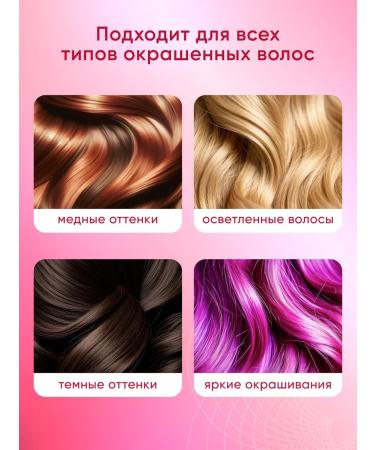 La Grace Air conditioner for dyed hair Hi Color 500 ml - Buy Online on GoSupps.com