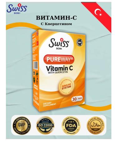 Swiss bork SwissBork Vitamin C in the form of PureWay-C