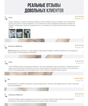 Gecht Epalator Professional photoepalator ipl laser - Buy Online on GoSupps.com