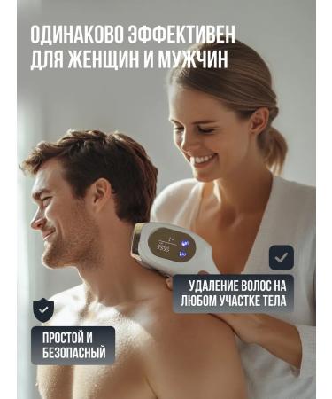 Gecht Epalator Professional photoepalator ipl laser - Buy Online on GoSupps.com