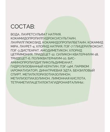 BELITA Women's hair shampoo Professional Hair Care - Buy Online on GoSupps.com