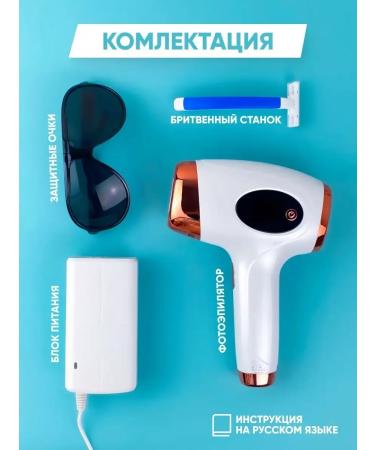 D'Evi Beauty Laser photoeplator Professional SSG2 - Buy Online on GoSupps.com