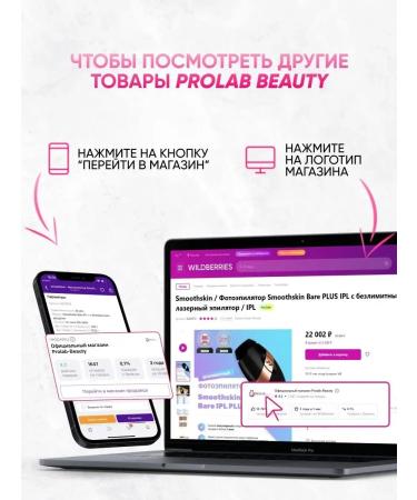 D'Evi Beauty Laser photoeplator Professional SSG2 - Buy Online on GoSupps.com