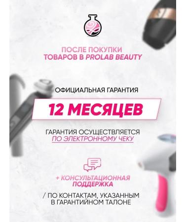 D'Evi Beauty Laser photoeplator Professional SSG2 - Buy Online on GoSupps.com