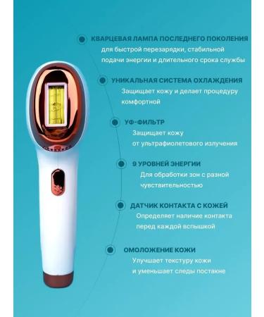 D'Evi Beauty Laser photoeplator Professional SSG2 - Buy Online on GoSupps.com