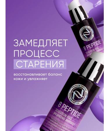 ENOUGH Peptide Facial Serum - Buy Online on GoSupps.com